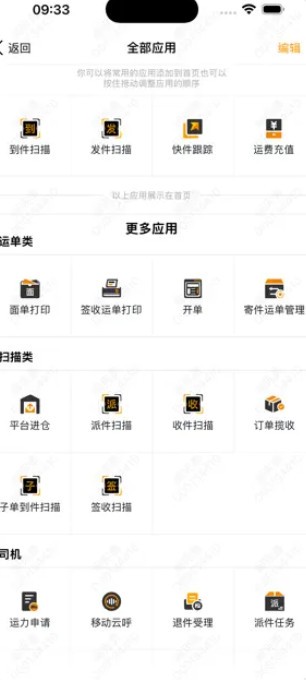 沙特媒体：萨拉赫尚未回应沙特联报价，他希望世界杯后再做决定